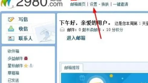 2980����2025����