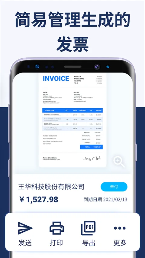Invoice Maker2025�ٷ�����v1.02.14.0615 ��Ѱ�