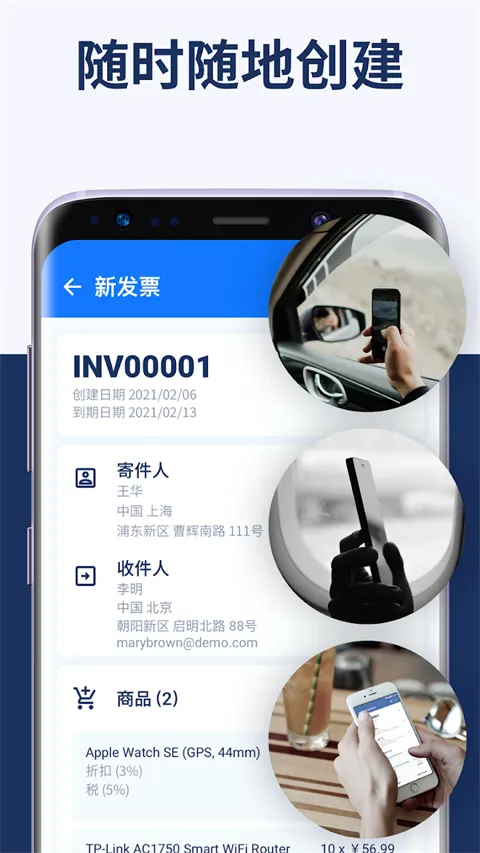 Invoice Maker2025�ٷ�����v1.02.14.0615 ��Ѱ�