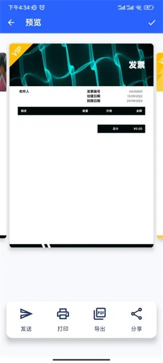 Invoice Maker2025�ٷ�����
