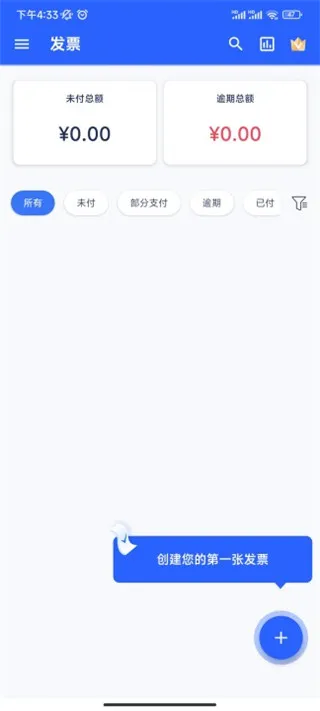 Invoice Maker2025�ٷ�����