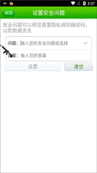 360��˽������(��˽��������)v1.1.0.1013 �ٷ�����