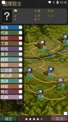 ��������2(����������Ϸ)v1.2.9 �ٷ�����
