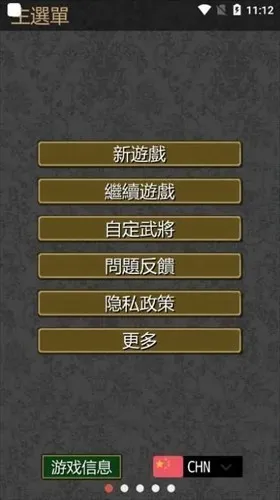 ��������2(����������Ϸ)v1.2.9 �ٷ�����