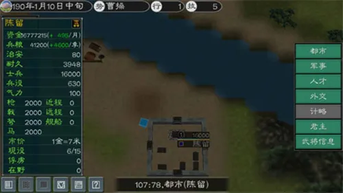 ��������2(����������Ϸ)v1.2.9 �ٷ�����