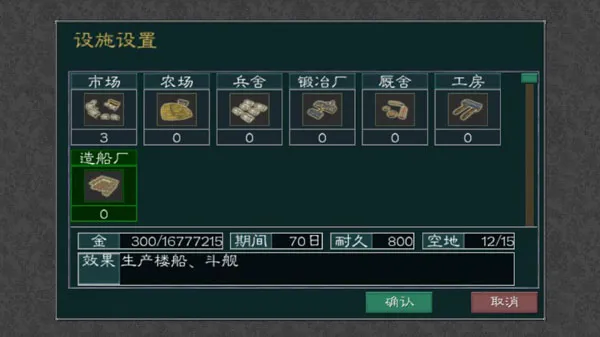 ��������2(����������Ϸ)