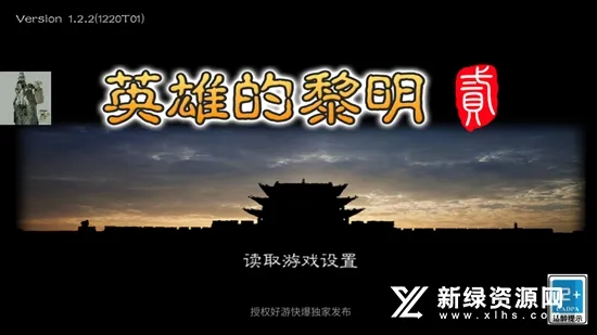 ��������2(����������Ϸ)v1.2.9 �ٷ�����