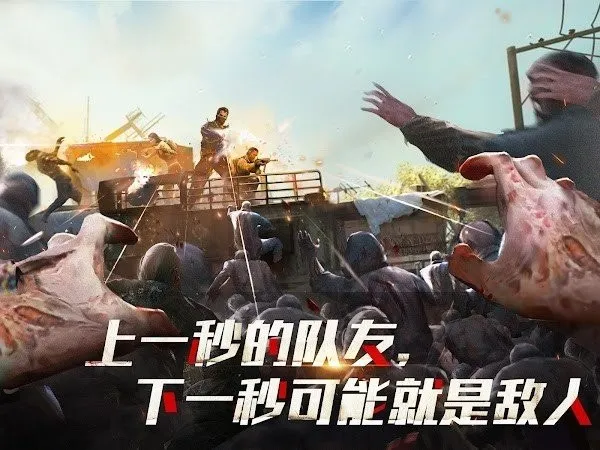 ����ɥʬɱ��(ɥʬ�������)
