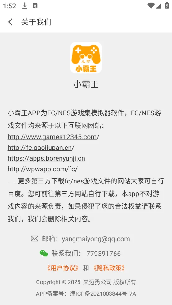 ��ʱС����(С������Ϸ��)v2.0.8 ��׿��