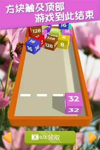 2048��ƽ��(����ϳ���Ϸ)v1.0.0 ��Ѱ�