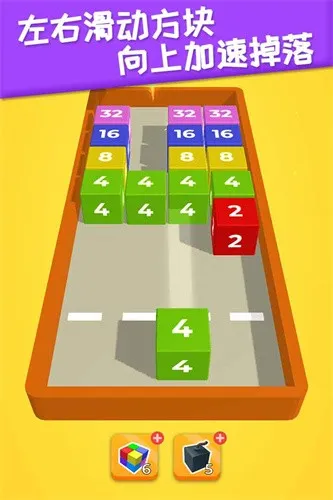 2048��ƽ��(����ϳ���Ϸ)v1.0.0 ��Ѱ�