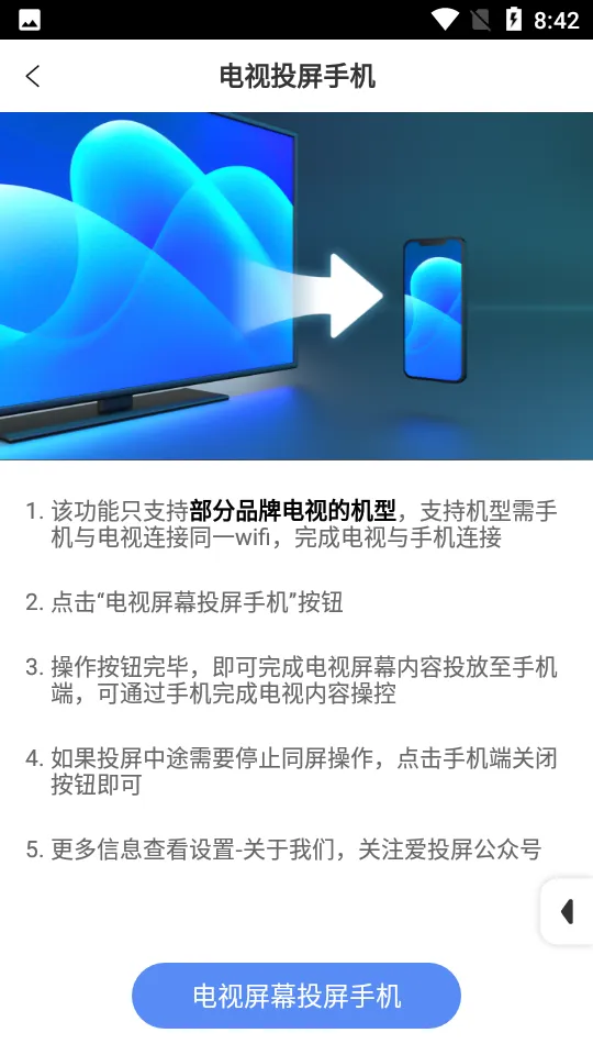��Ͷ��(�ֻ�Ͷ������)v3.1.36 �ֻ���