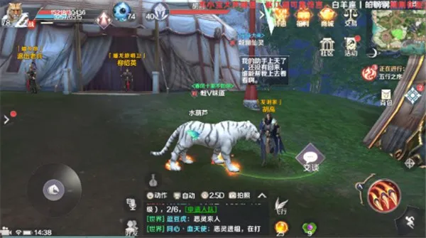 �������磺����֮ս(ħ�ý�ɫ����)