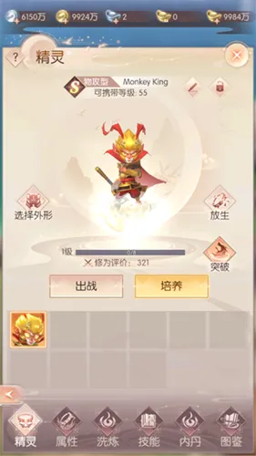 �������磺����֮ս(ħ�ý�ɫ����)
