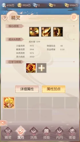 �������磺����֮ս(ħ�ý�ɫ����)