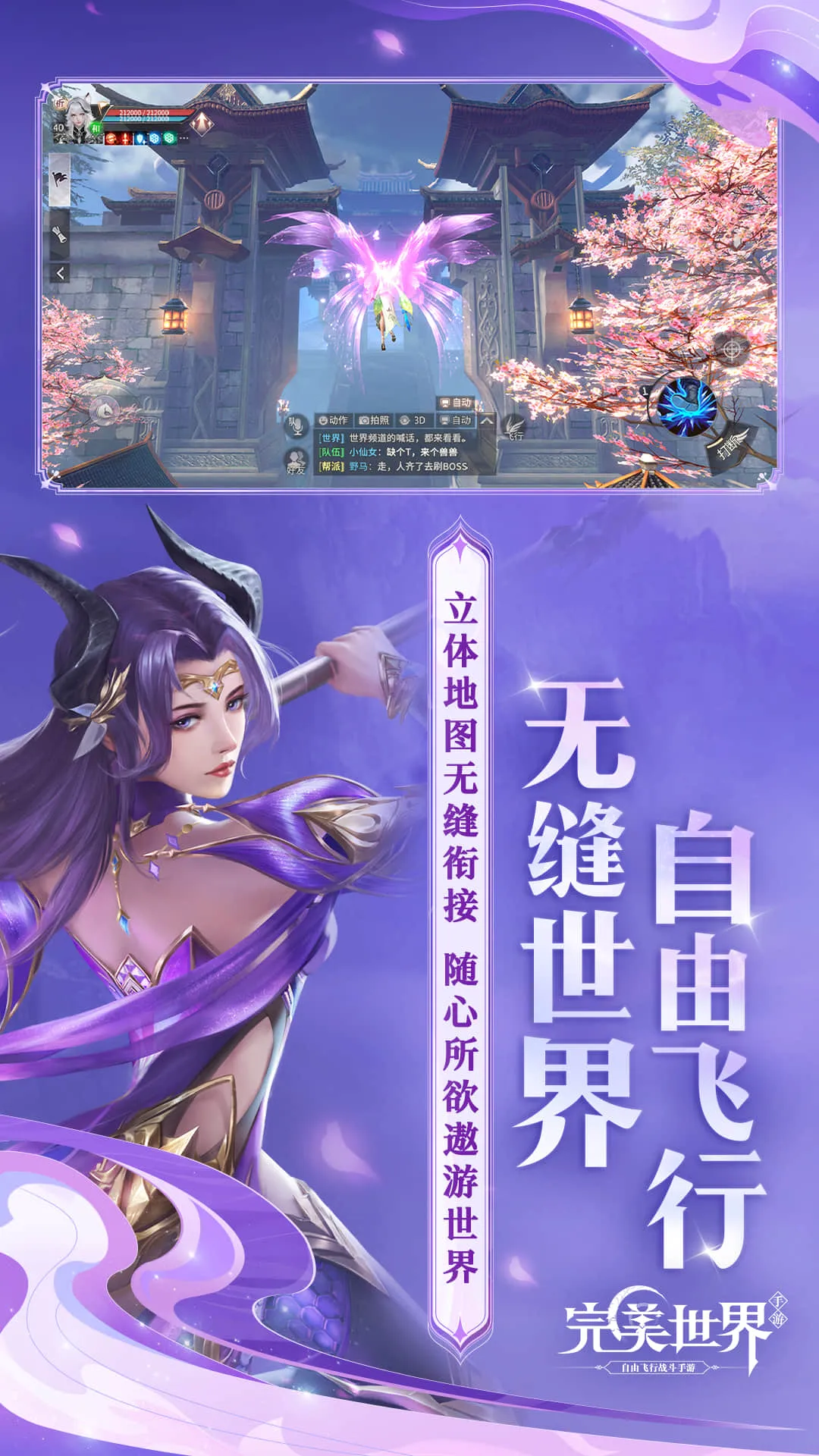 �������磺����֮ս(ħ�ý�ɫ����)v1.51.0 �ٷ�����