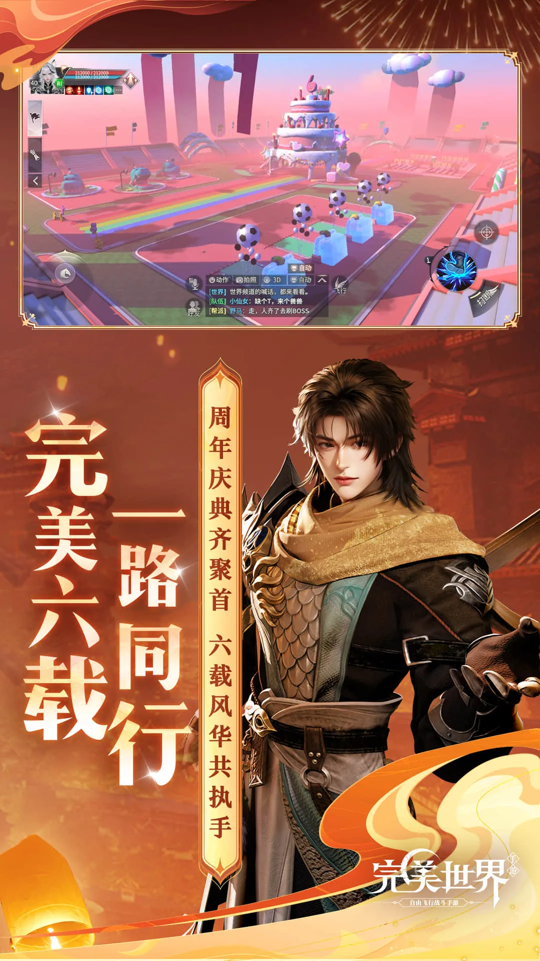 �������磺����֮ս(ħ�ý�ɫ����)v1.51.0 �ٷ�����