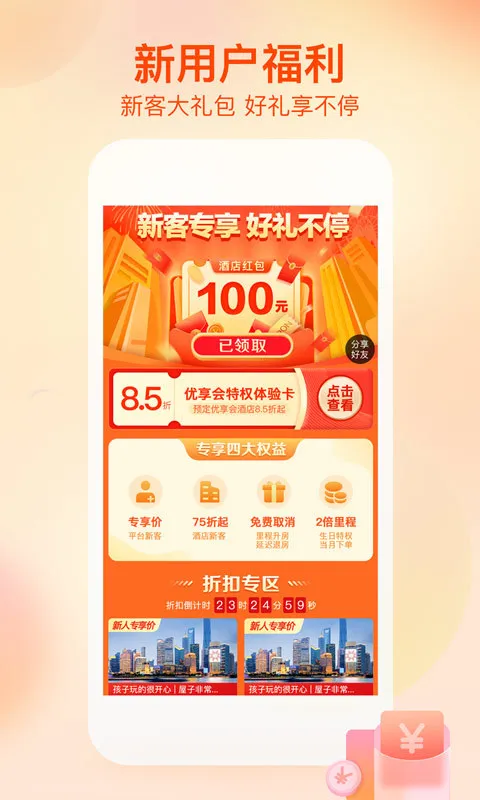 ��������(����Ԥ��ƽ̨)