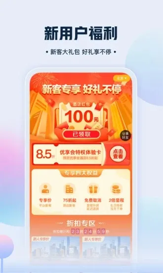 ��������(����Ԥ��ƽ̨)v11.0.4 �ٷ�����