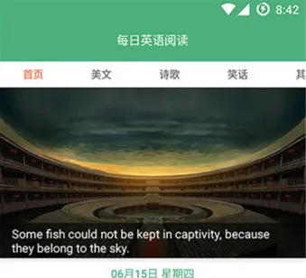 ÿ��Ӣ���Ķ������ֻ���
