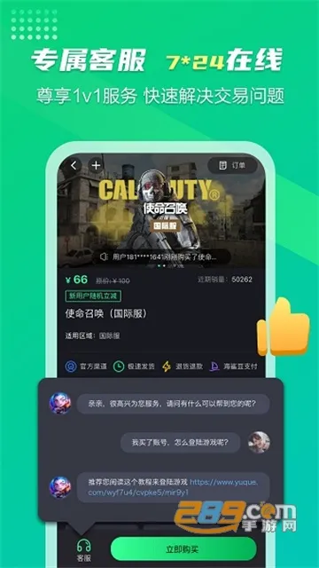 ����(����Ϸƽ̨)v1.5.9 ��׿��