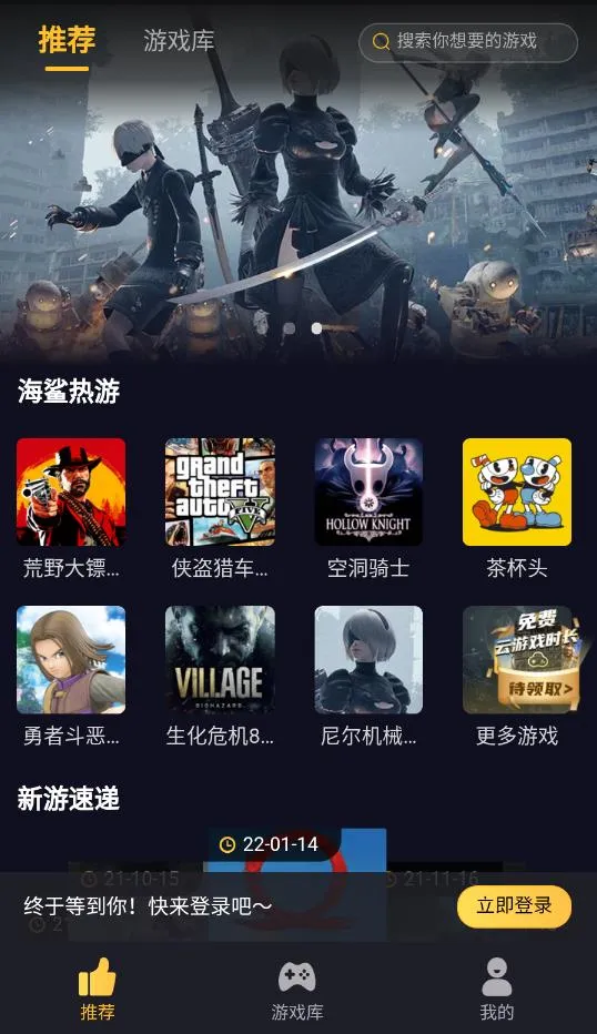 ����(����Ϸƽ̨)v1.5.9 ��׿��
