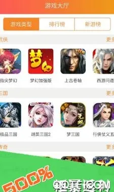 海鲨(云游戏平台) 海鲨(云游戏平台)