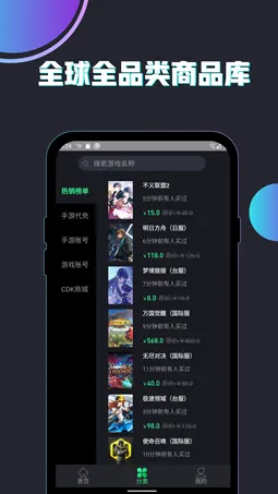 海鲨(云游戏平台) 海鲨(云游戏平台)