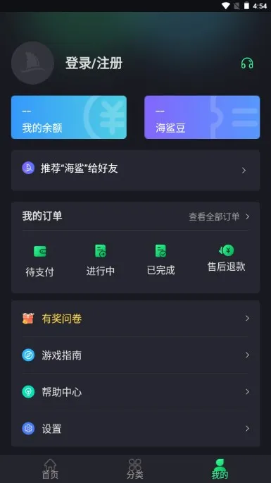 ����(����Ϸƽ̨)v1.5.9 ��׿��