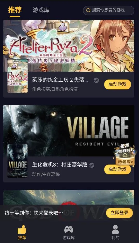 ����(����Ϸƽ̨)v1.5.9 ��׿��