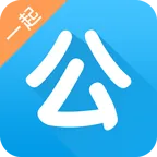 һ�𹫿�����Ա(����ѧϰƽ̨)v4.33.2 �ٷ�����