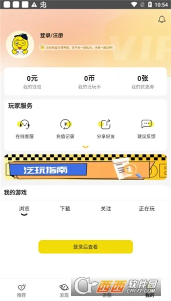 ��������2025���ذ�װv3.3.0 �ֻ���