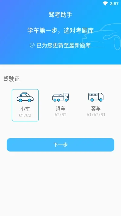 �ݿ�����2025����v1.3.4 ��׿��