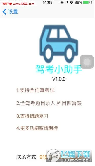 �ݿ�����2025����v1.3.4 ��׿��