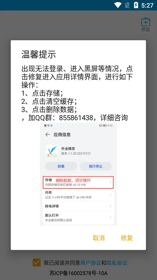 ��ҵ���鰲׿���ֻ���v1.1.40.20251107 �ֻ���
