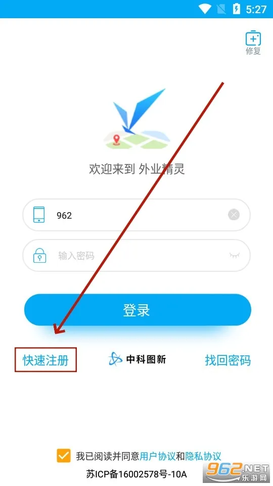 ��ҵ���鰲׿���ֻ���