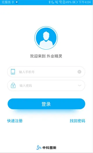 ��ҵ���鰲׿���ֻ���