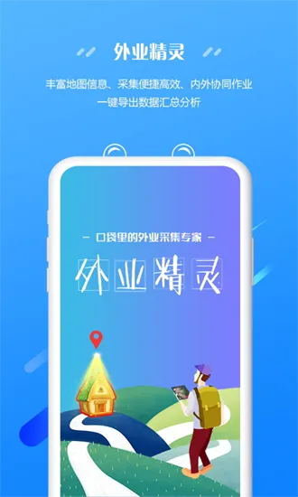 ��ҵ���鰲׿���ֻ���v1.1.40.20251107 �ֻ���