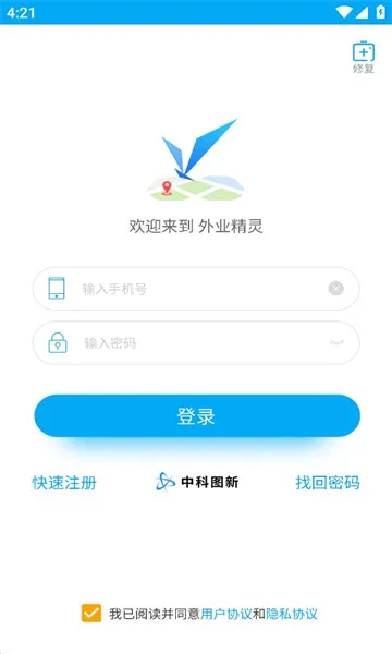 ��ҵ���鰲׿���ֻ���v1.1.40.20251107 �ֻ���