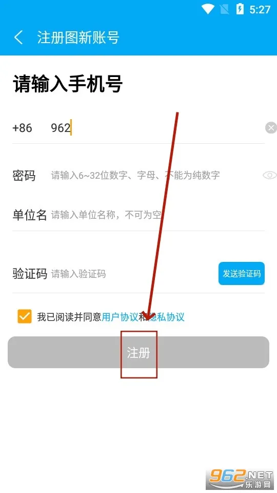 ��ҵ���鰲׿���ֻ���