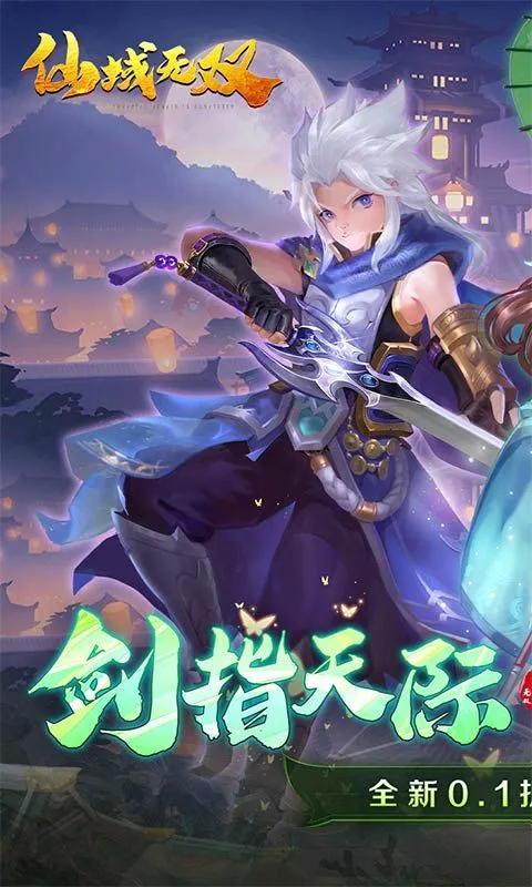 ������˫�����ֻ���v24091317 �ٷ�����