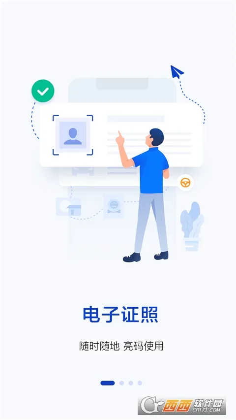 ��������2025�ٷ�����v3.11.7 �ֻ���