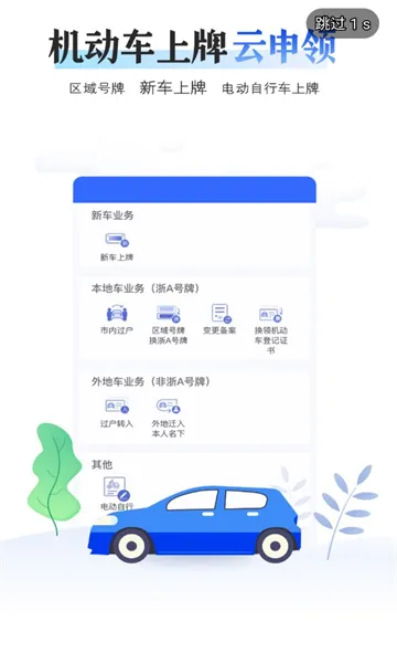 ��������2025�ٷ�����v3.11.7 �ֻ���