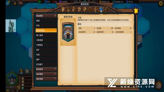 ����ս��Ӣ��ʱ��(����ս����Ϸ)v2.2.11 �ٷ�����