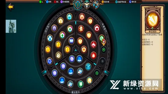 ����ս��Ӣ��ʱ��(����ս����Ϸ)v2.2.11 �ٷ�����