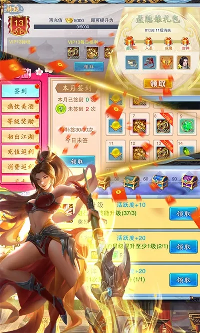 ���˴�(��Ů��������)v1.0.9 �ֻ���