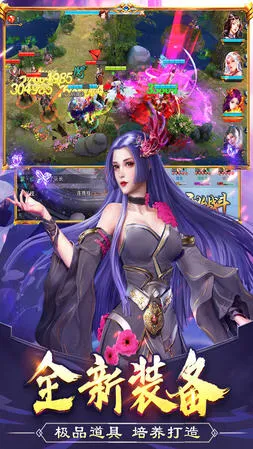 ���˴�(��Ů��������)v1.0.9 �ֻ���