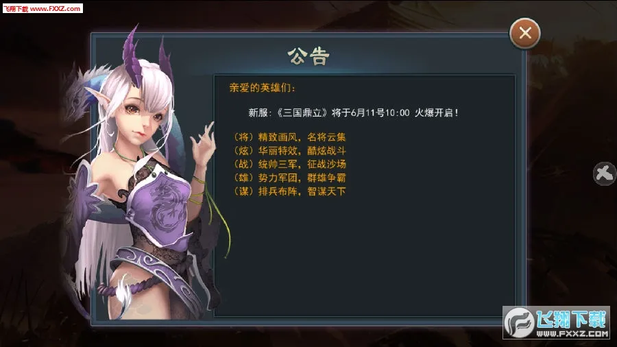 �����Ӣ��(������Ӫ��Ϸ)