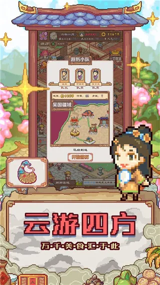 �����Ӣ��(������Ӫ��Ϸ)
