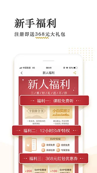 ����(�ƾ�֪ʶƽ̨)v3.0.3 ��Ѱ�